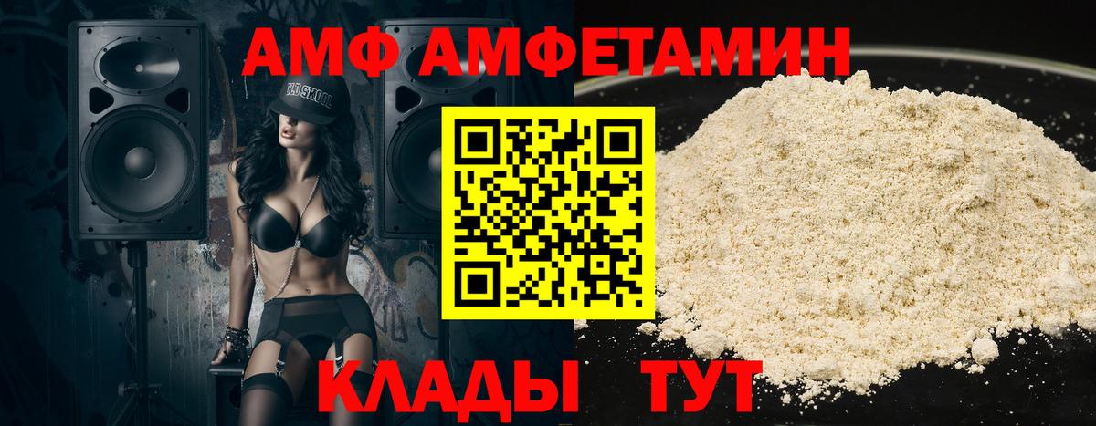 Amphetamine 97% Верхняя Салда