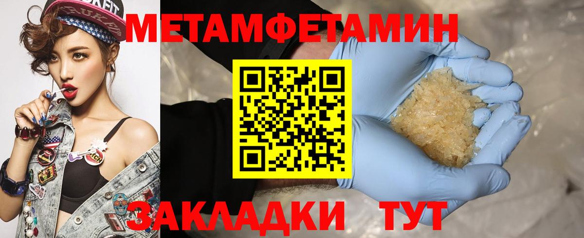 АМФ  Вход с VPN  Верхняя Салда  Amphetamine 97% 