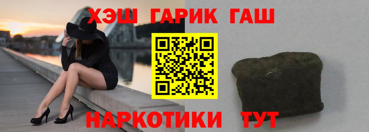 закладки  ГАШИШ VHQ  Вход с VPN  Верхняя Салда 