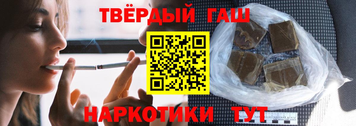 Гашиш Изолятор Верхняя Салда