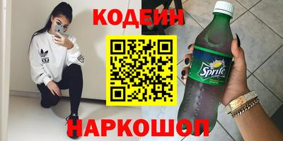 меф VHQ Апшеронск