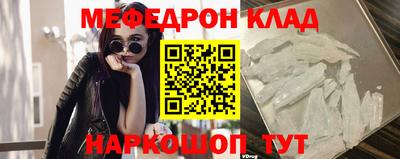 меф VHQ Апшеронск