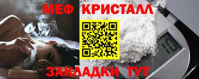 меф VHQ Апшеронск