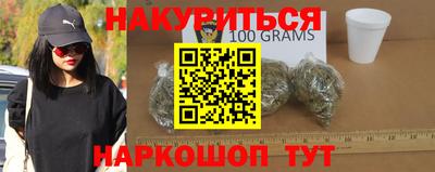 бутик Апрелевка