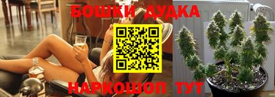 бутик Апрелевка