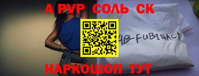 бутик Апрелевка