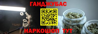 меф VHQ Апшеронск