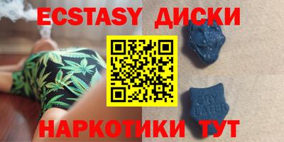 меф VHQ Апшеронск