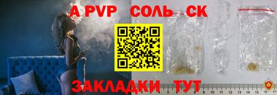 бутик Апрелевка