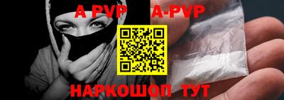 бутик Апрелевка