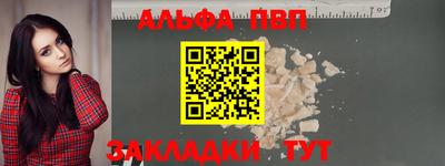 меф VHQ Апшеронск