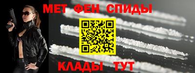 меф VHQ Апшеронск