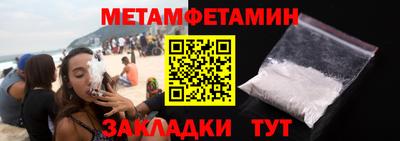 меф VHQ Апшеронск