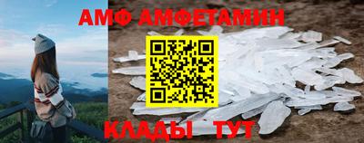 меф VHQ Апшеронск