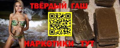 винт Владикавказ