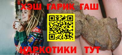 прущий лед Гагарин