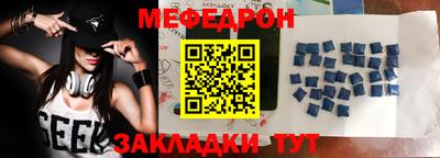меф VHQ Апшеронск