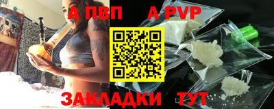 бутик Апрелевка