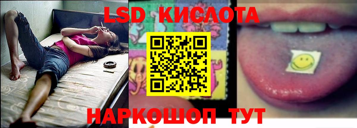 Лсд 25 экстази кислота Верхняя Салда