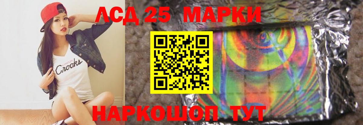 Верхняя Салда  ЛСД экстази кислота  Вход с VPN  LSD-25 экстази ecstasy 