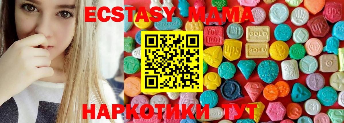 ГАШИШ  Марихуана  Вход с VPN  MDMA  Верхняя Салда  Кодеин  Кокаин  Мефедрон кристаллы  Гашиш 