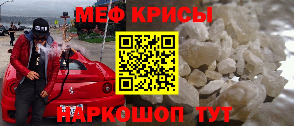Меф  МЕФ VHQ  Меф mephedrone  Мефедрон  Верхняя Салда  Вход с VPN 