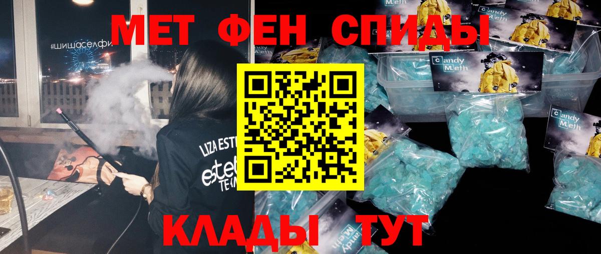 Верхняя Салда  Первитин  МЕТАМФЕТАМИН винт  Вход с VPN  МЕТАМФЕТАМИН винт 