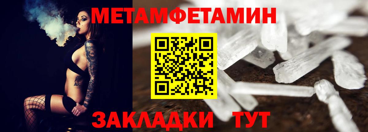 Первитин мет Верхняя Салда
