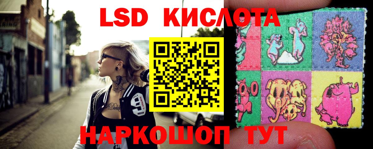 Верхняя Салда  Марки N-bome 1500мкг  Вход с VPN 