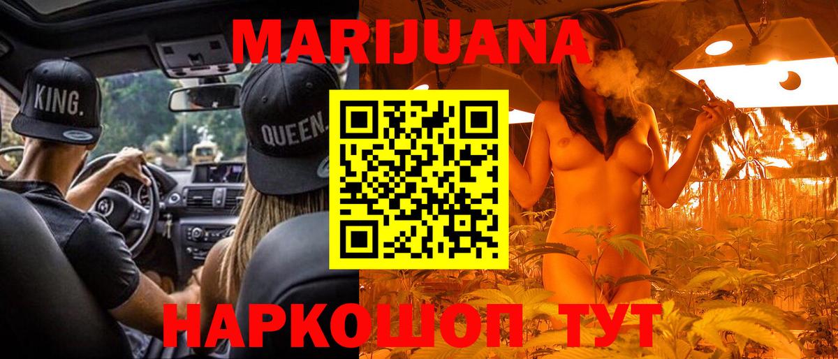 Конопля AK-47  Вход с VPN  Шишки марихуана тримм  Верхняя Салда 