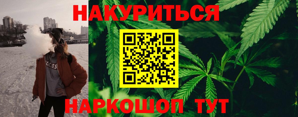 Конопля Ganja Верхняя Салда